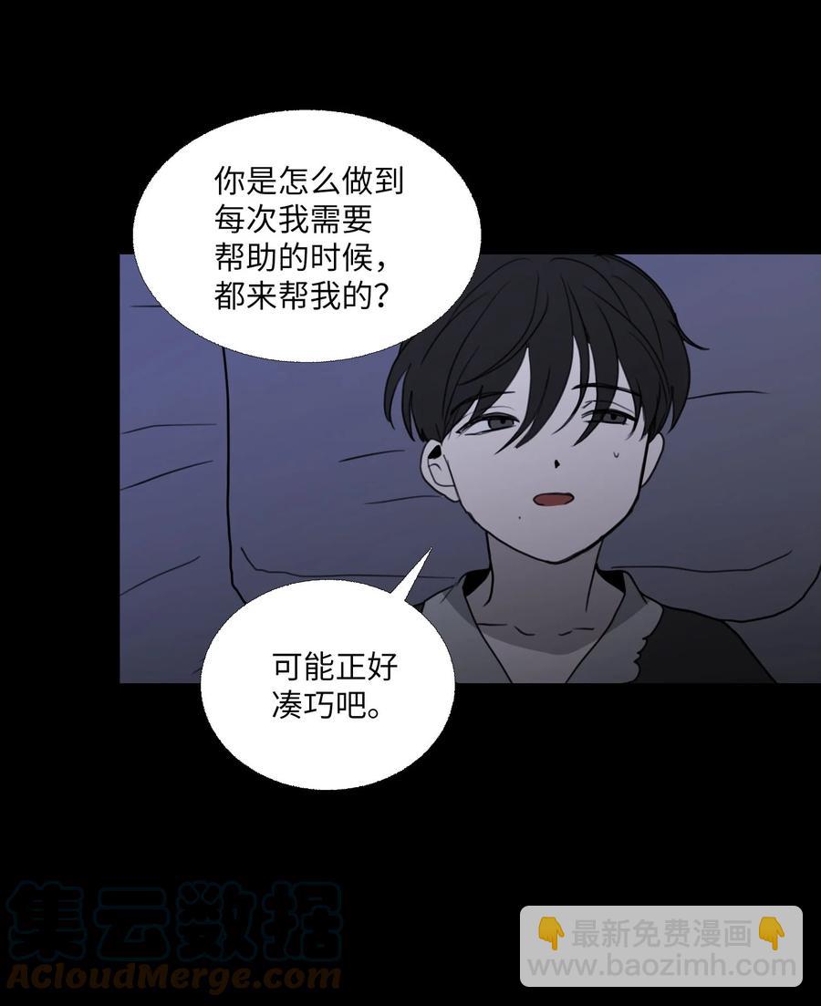 72 朋友(1/2)-第73话