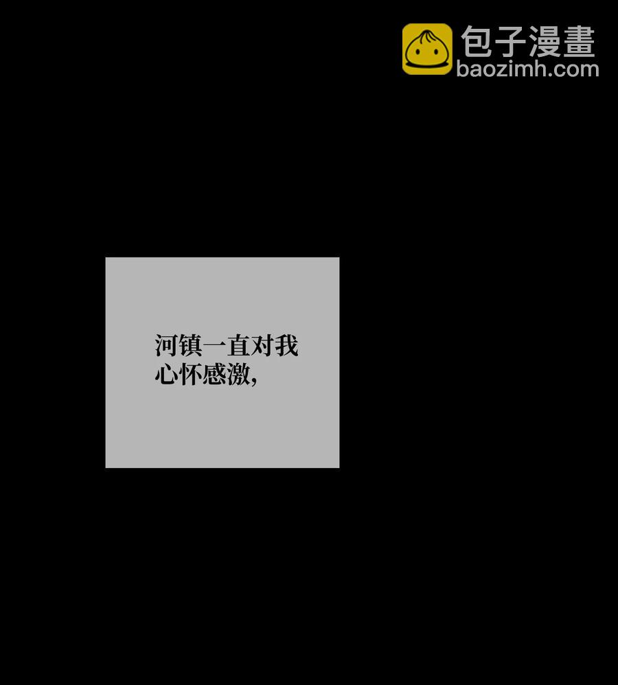 72 朋友(1/2)-第73话
