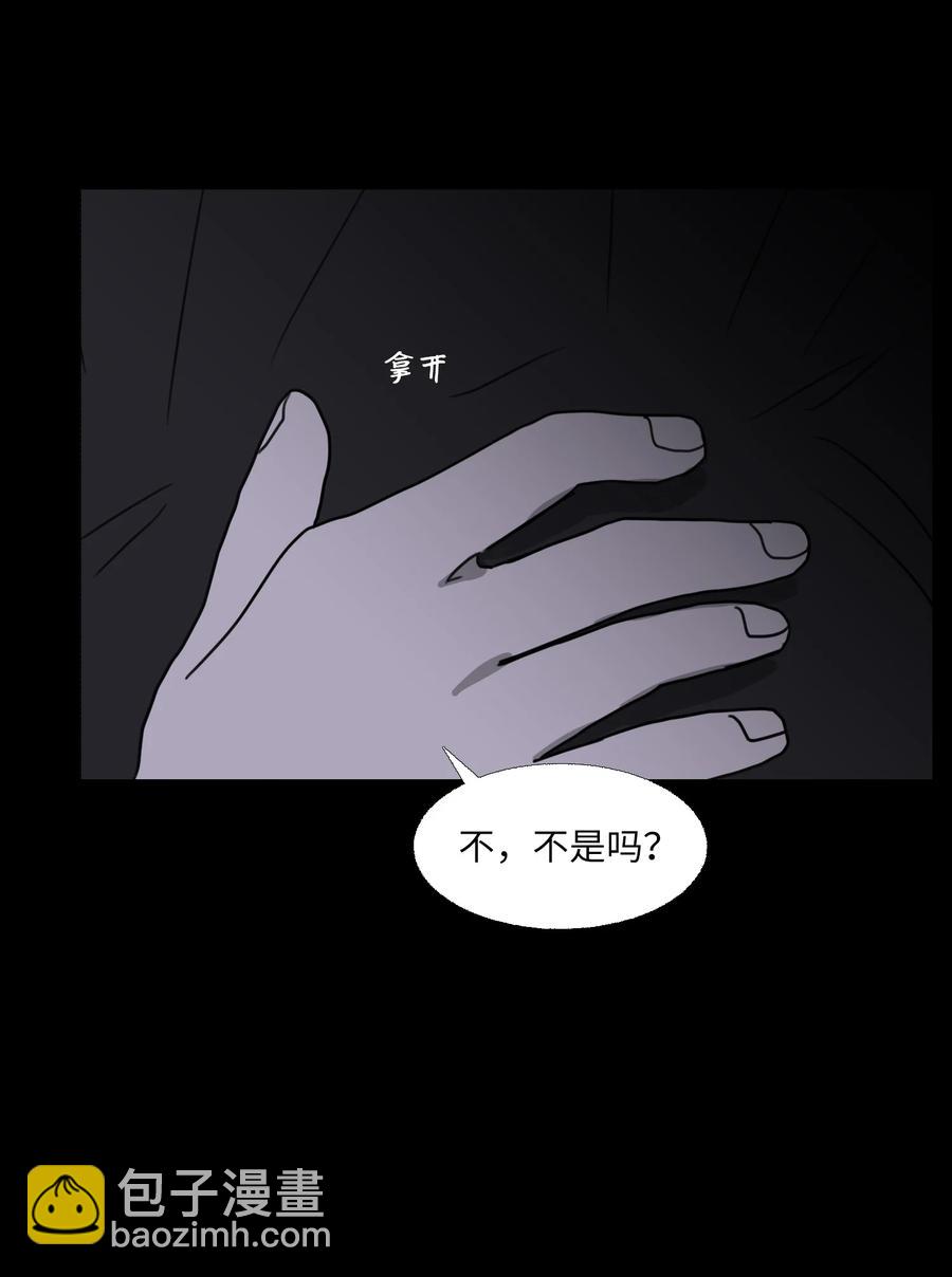 72 朋友(1/2)-第73话