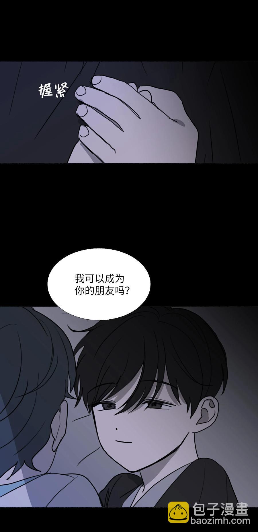 72 朋友(1/2)-第73话