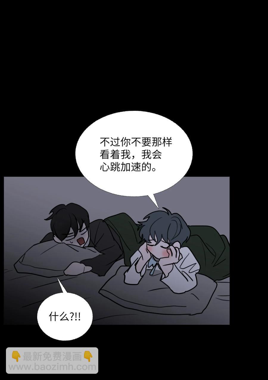 72 朋友(1/2)-第73话