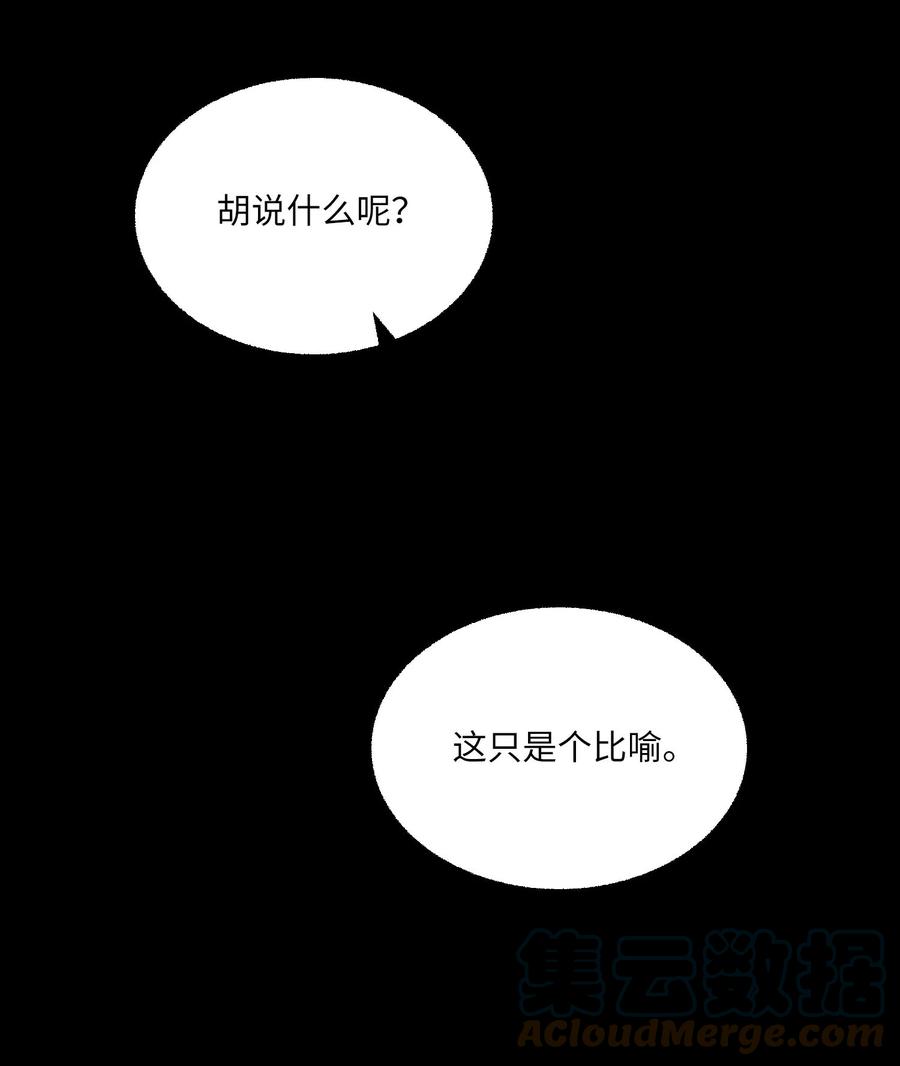 72 朋友(1/2)-第73话