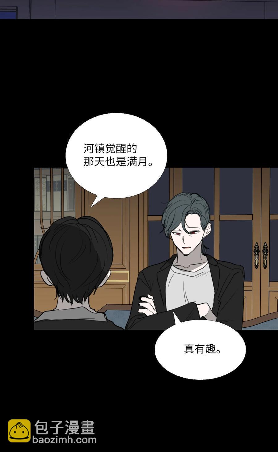 72 朋友(1/2)-第73话
