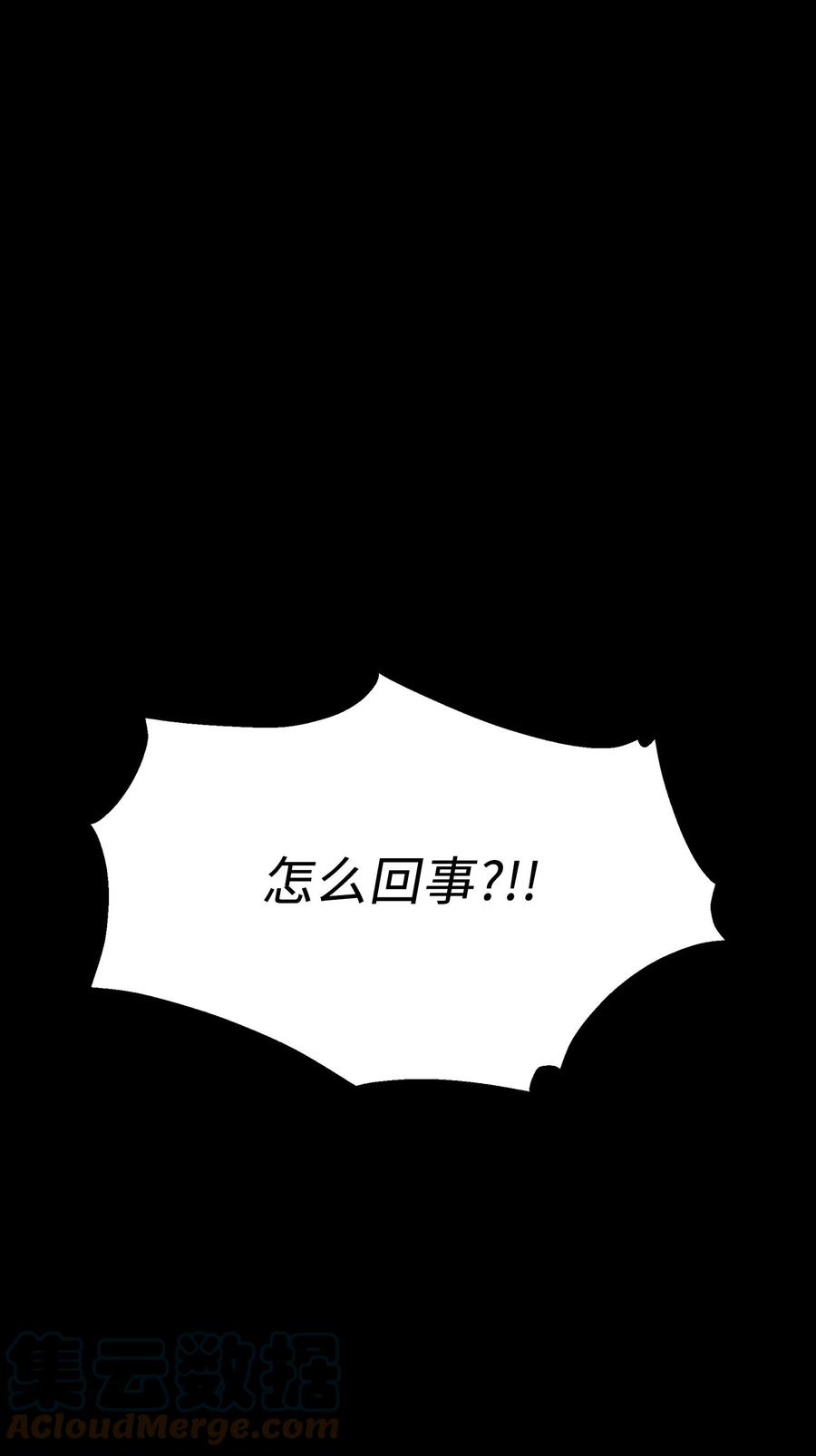 72 朋友(1/2)-第73话