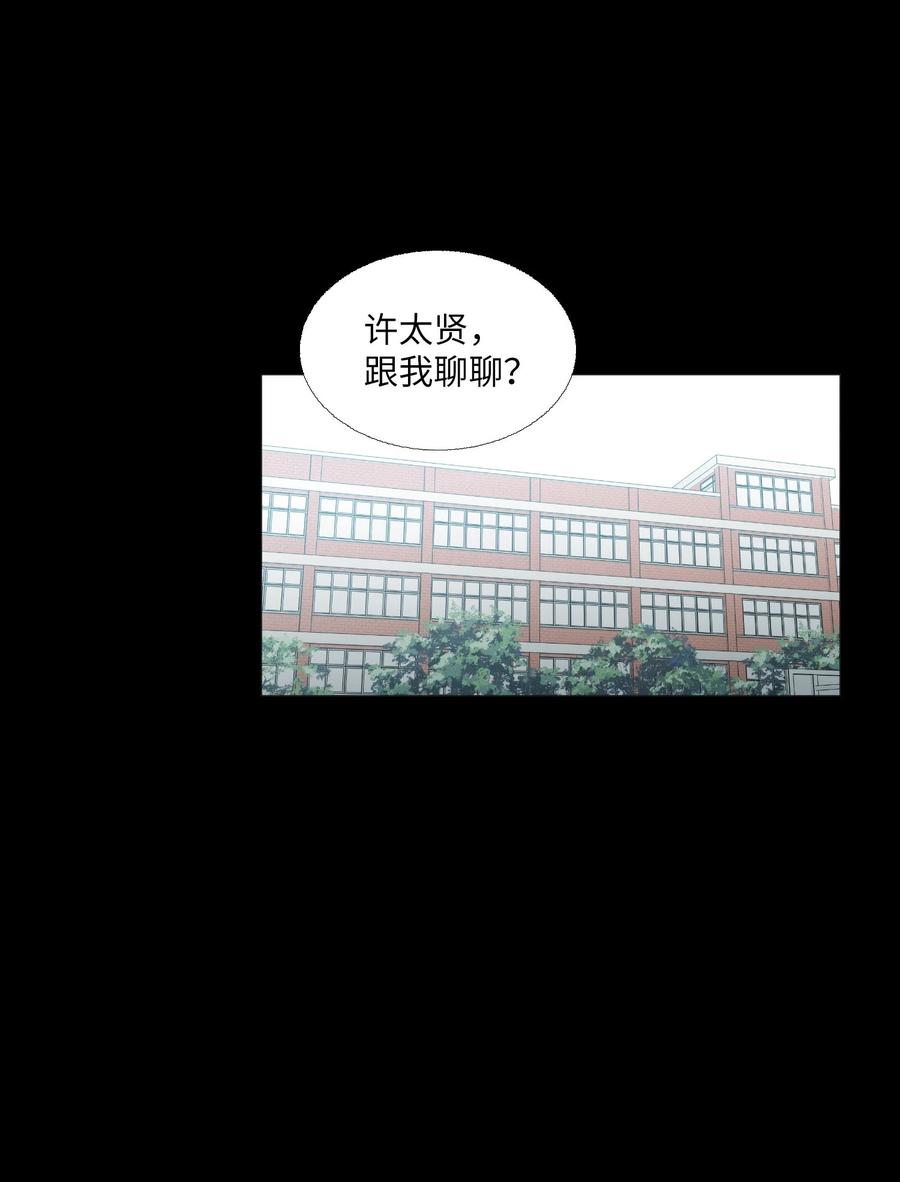 72 朋友(1/2)-第73话