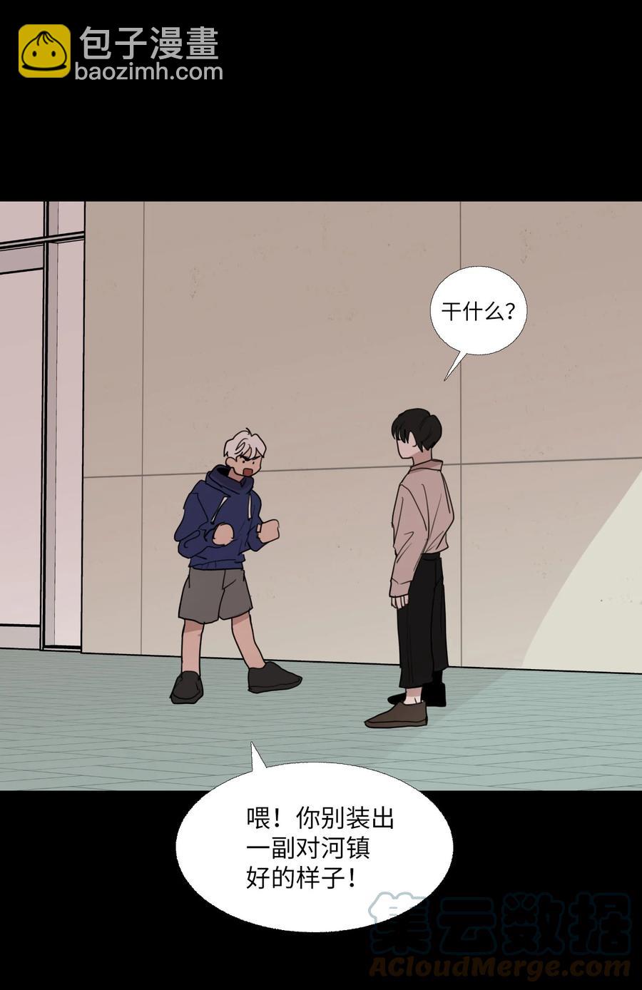 72 朋友(1/2)-第73话