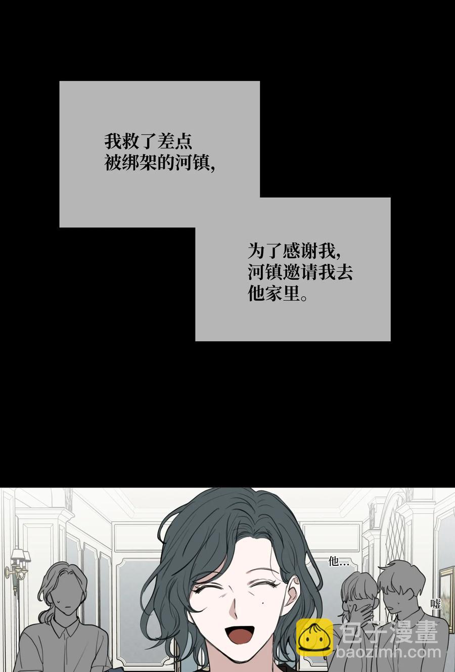 72 朋友(1/2)-第73话
