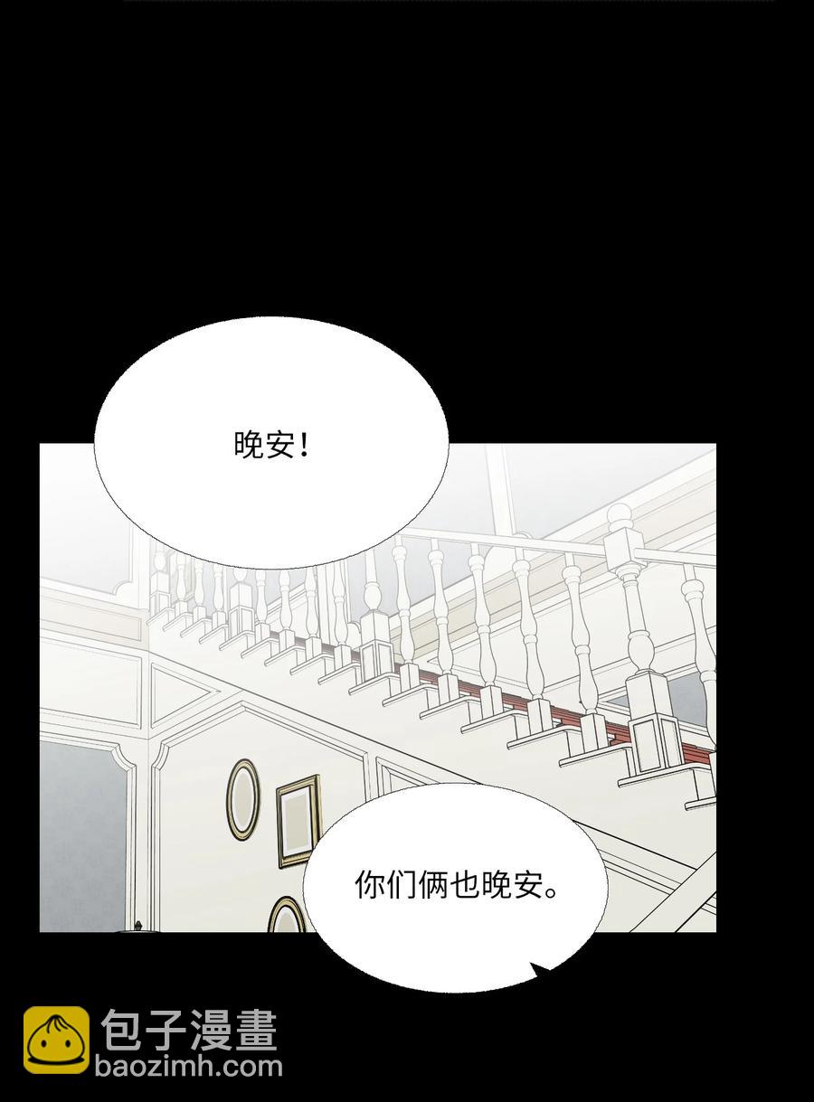 72 朋友(1/2)-第73话