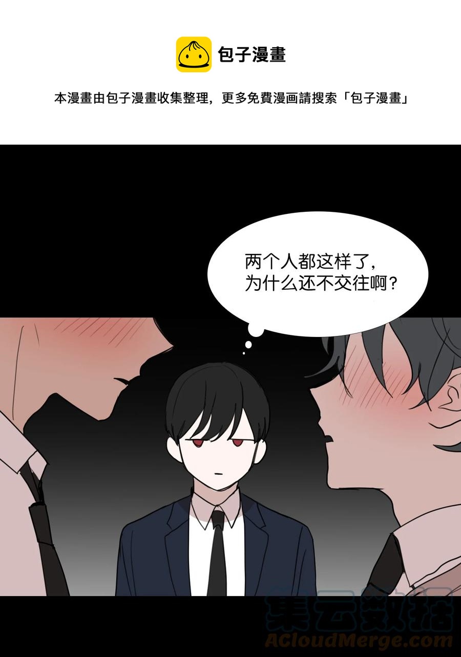 74 可以依赖的人(1/2)-第75话