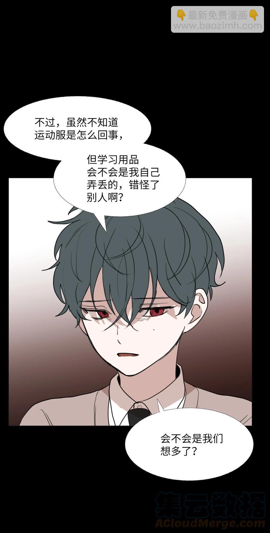 74 可以依赖的人(1/2)-第75话
