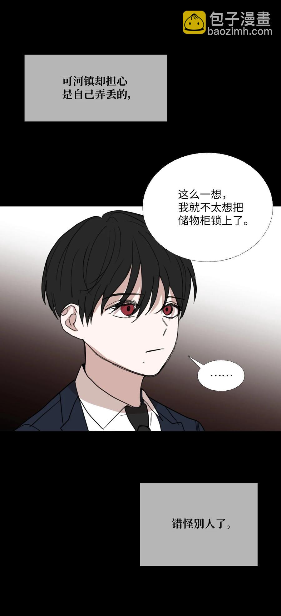 74 可以依赖的人(1/2)-第75话