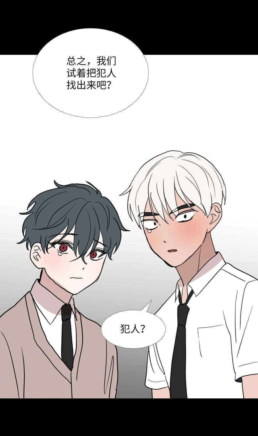 74 可以依赖的人(1/2)-第75话