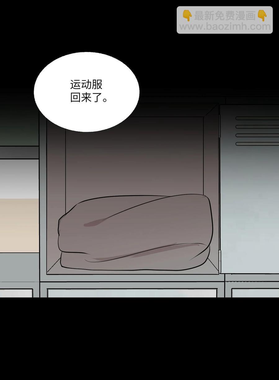74 可以依赖的人(1/2)-第75话