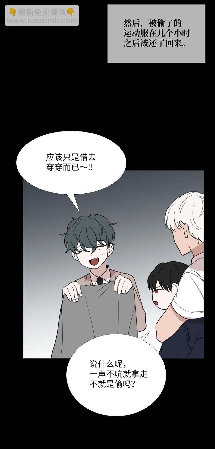 74 可以依赖的人(1/2)-第75话