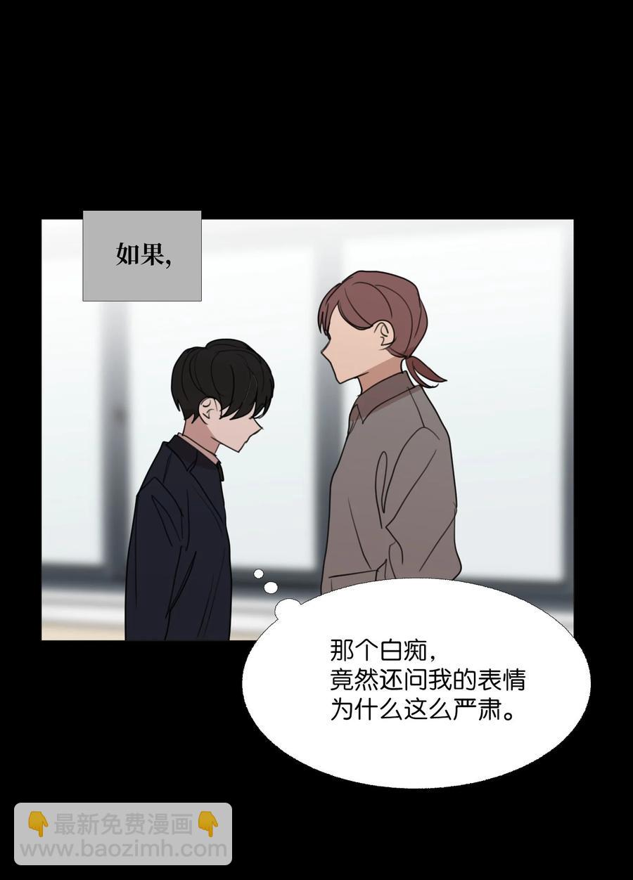 74 可以依赖的人(1/2)-第75话