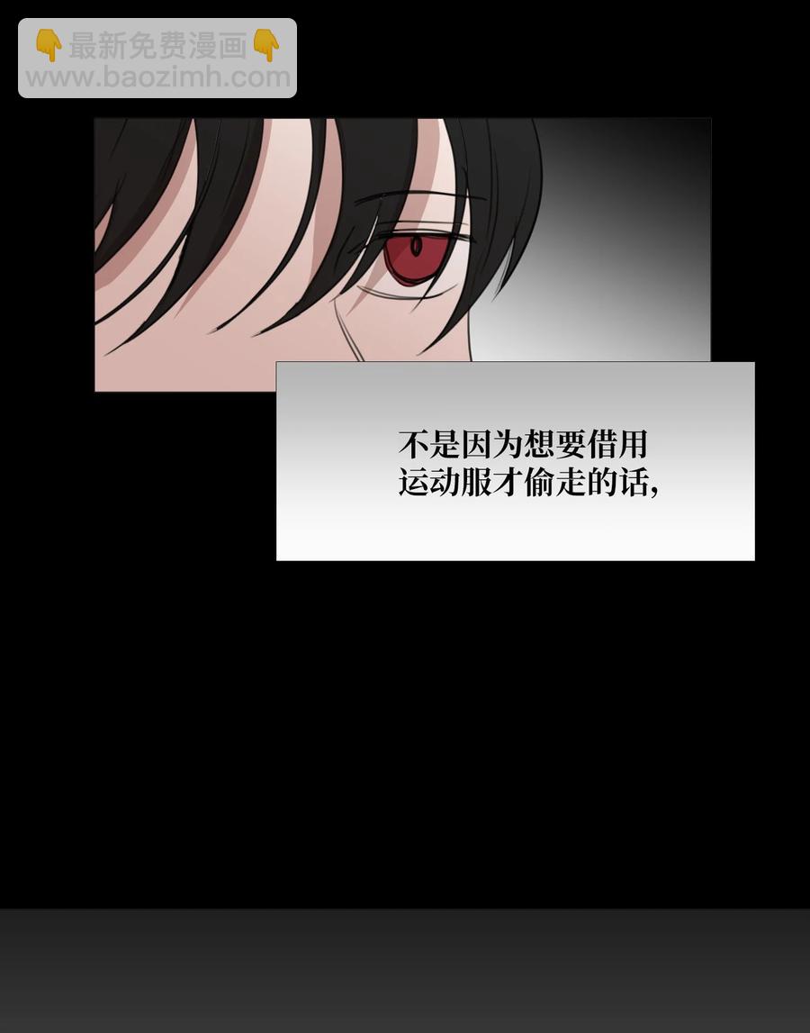 74 可以依赖的人(1/2)-第75话