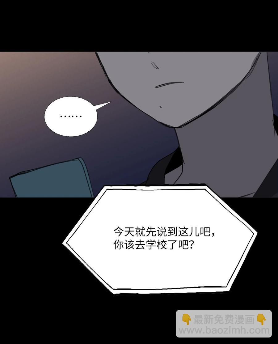 74 可以依赖的人(1/2)-第75话
