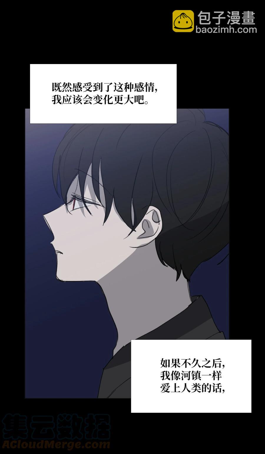 74 可以依赖的人(1/2)-第75话