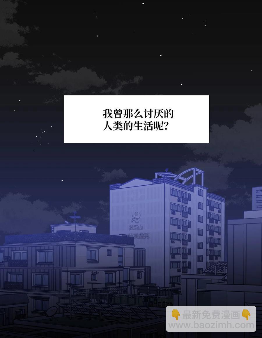 74 可以依赖的人(1/2)-第75话