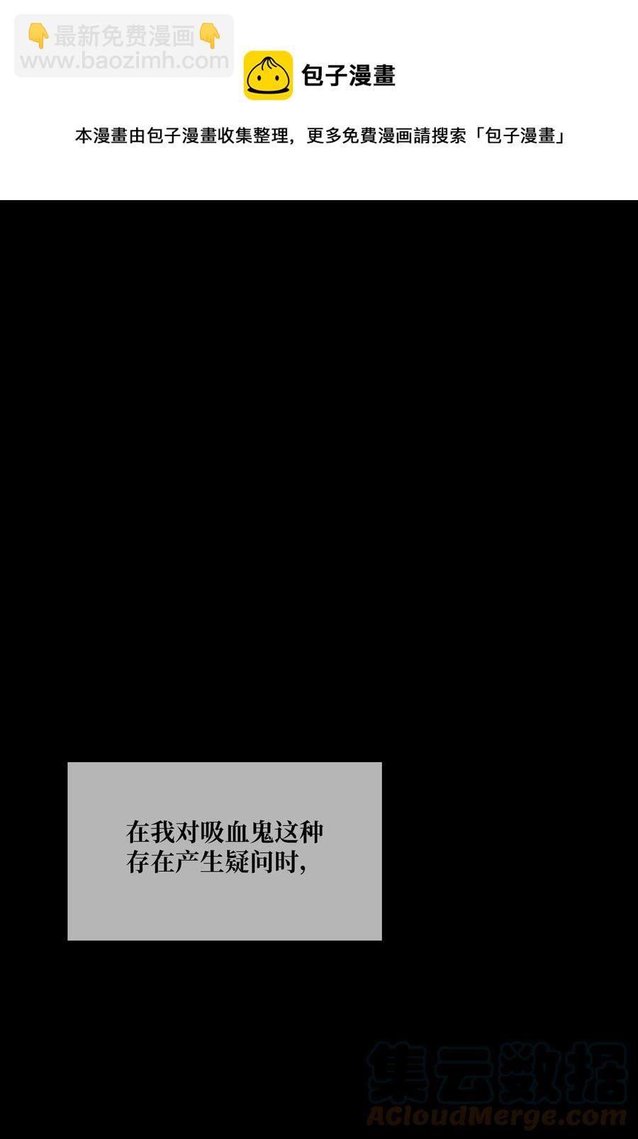 74 可以依赖的人(1/2)-第75话