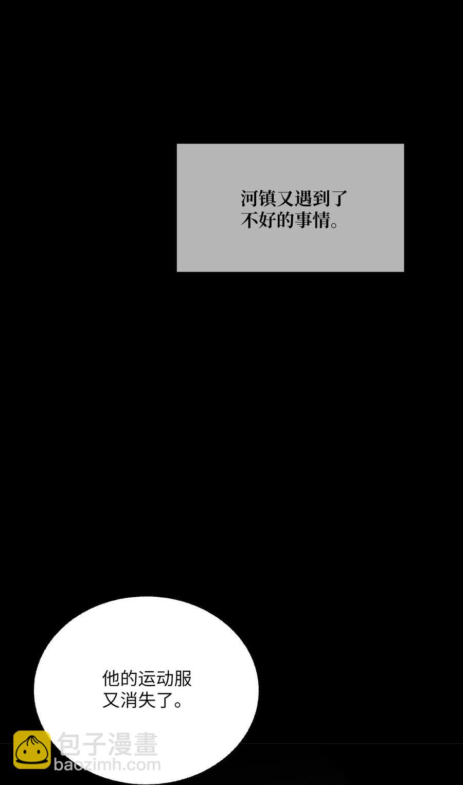 74 可以依赖的人(1/2)-第75话