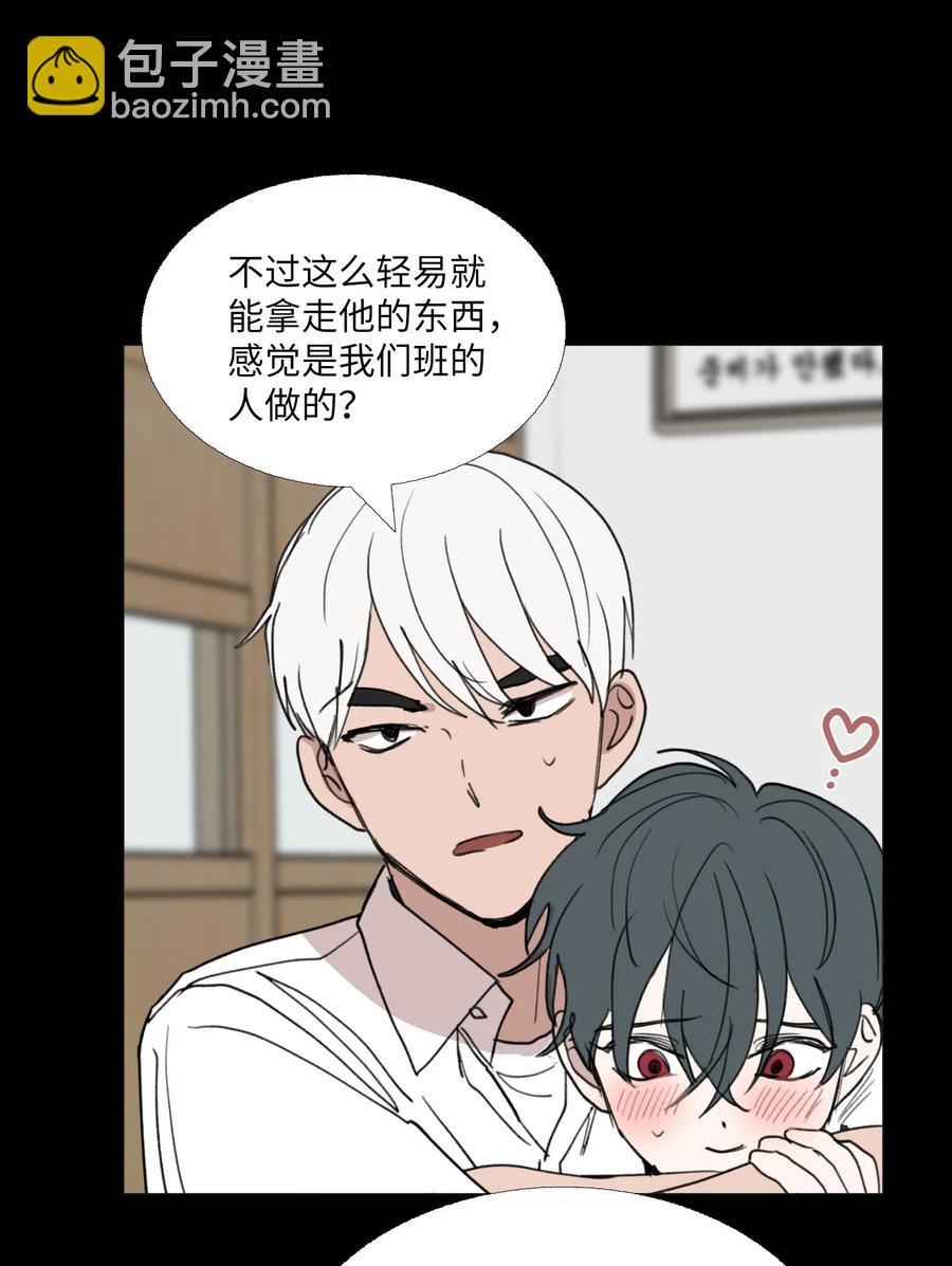 74 可以依赖的人(1/2)-第75话