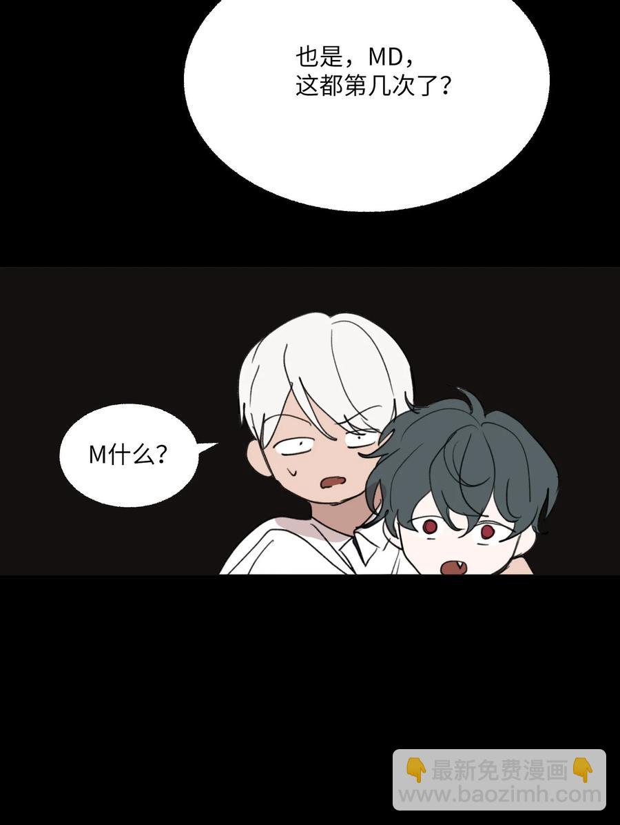 74 可以依赖的人(1/2)-第75话