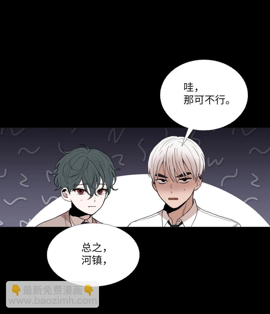74 可以依赖的人(1/2)-第75话