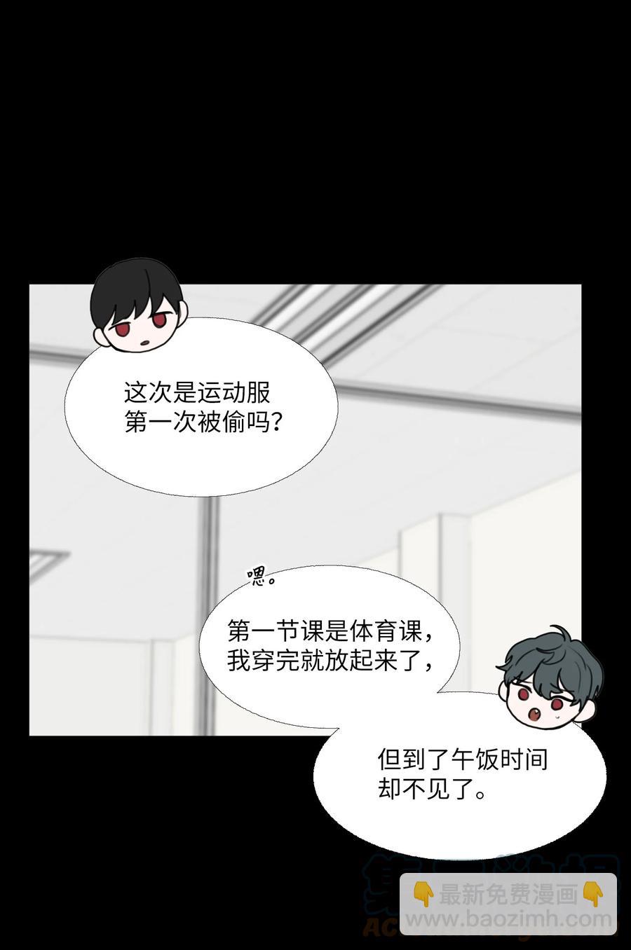 74 可以依赖的人(1/2)-第75话