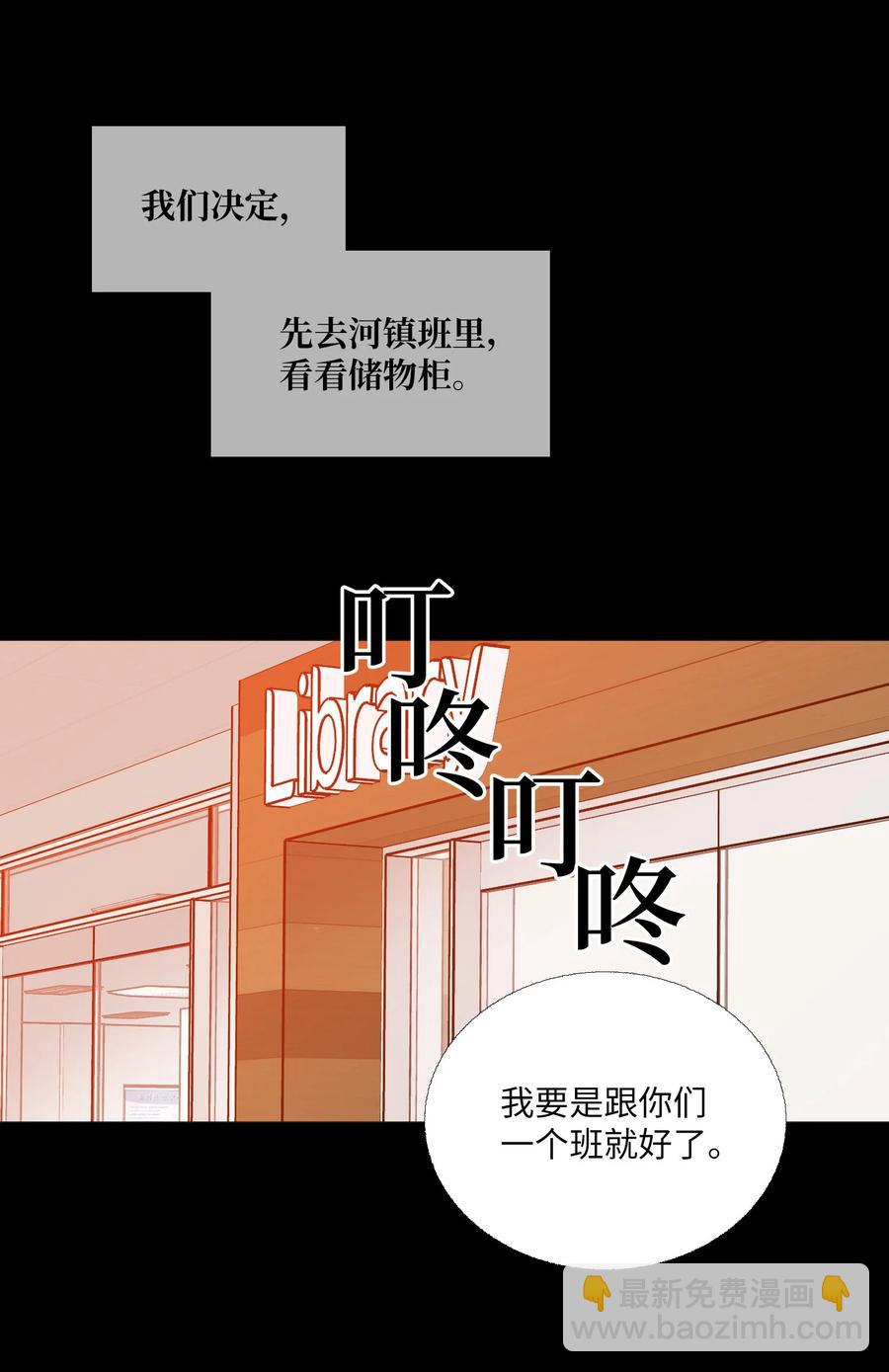 74 可以依赖的人(1/2)-第75话