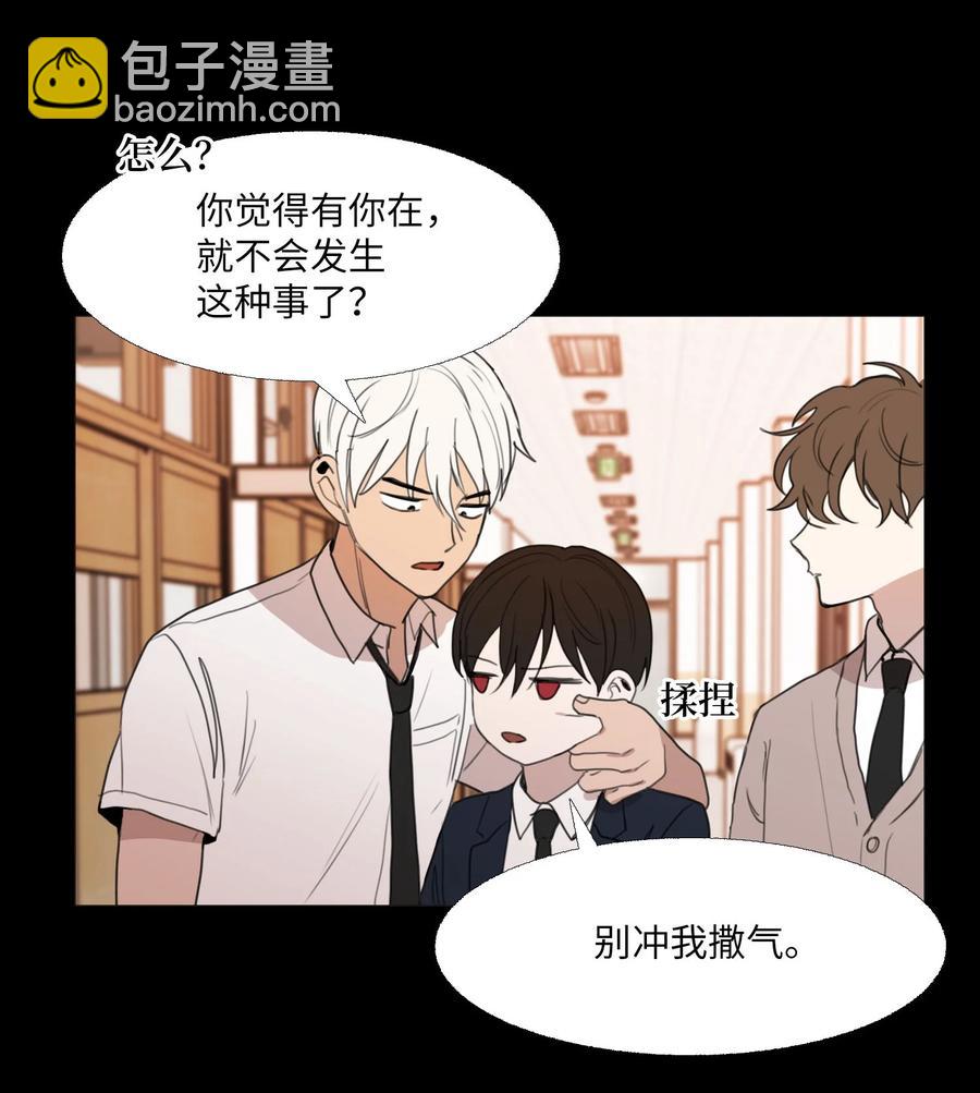 74 可以依赖的人(1/2)-第75话