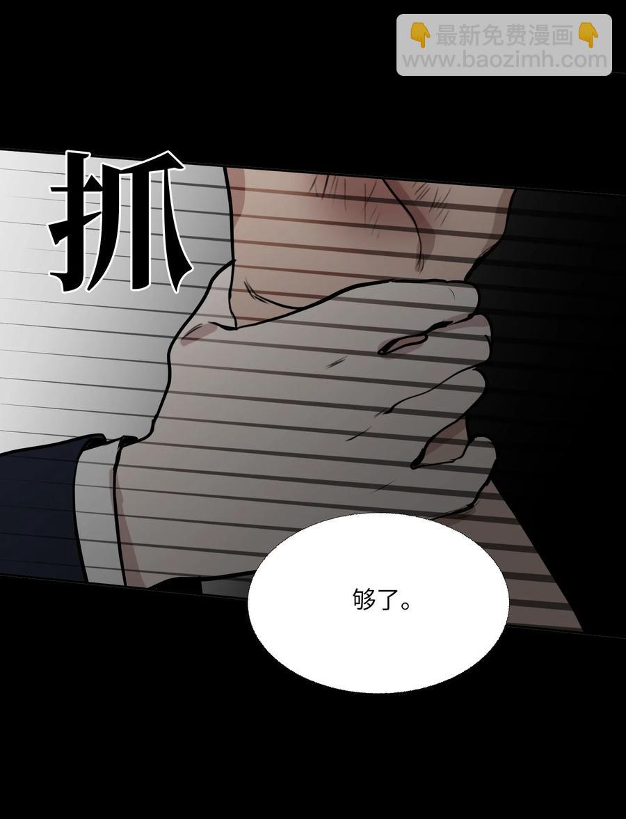 76 孤立(1/2)-第77话