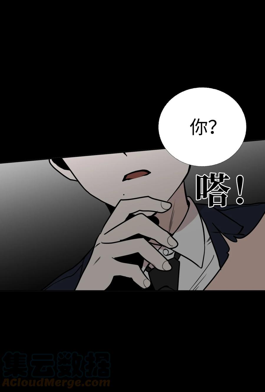 76 孤立(1/2)-第77话