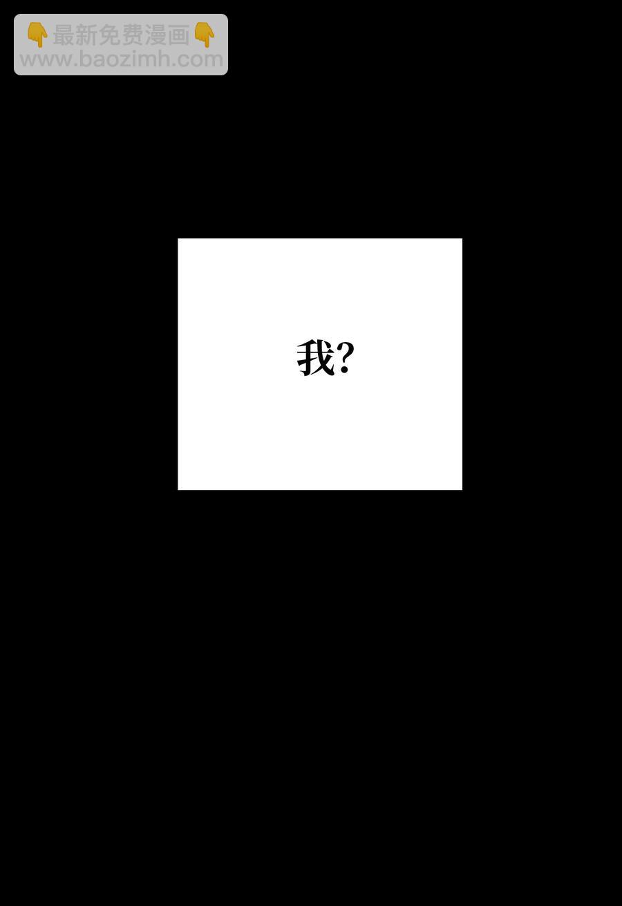 76 孤立(1/2)-第77话