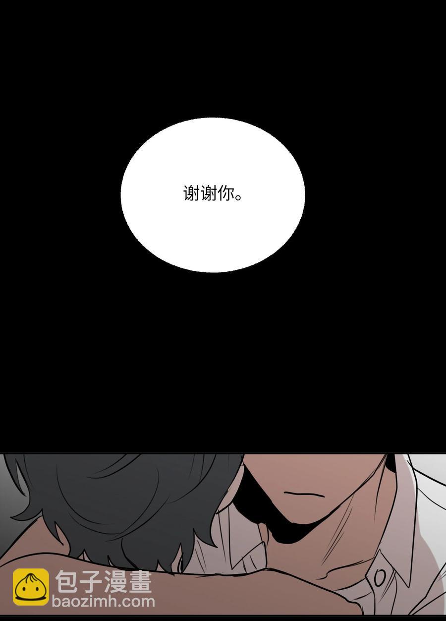 76 孤立(1/2)-第77话