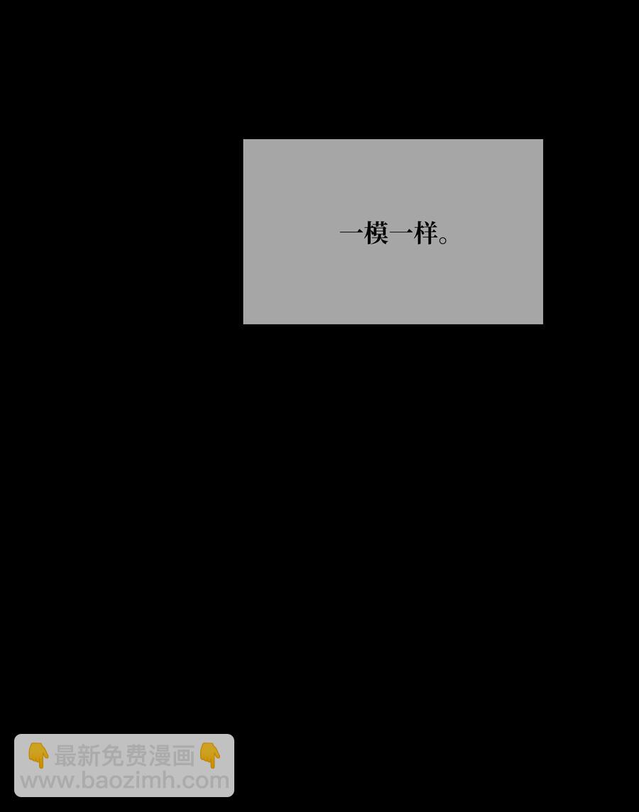 76 孤立(1/2)-第77话