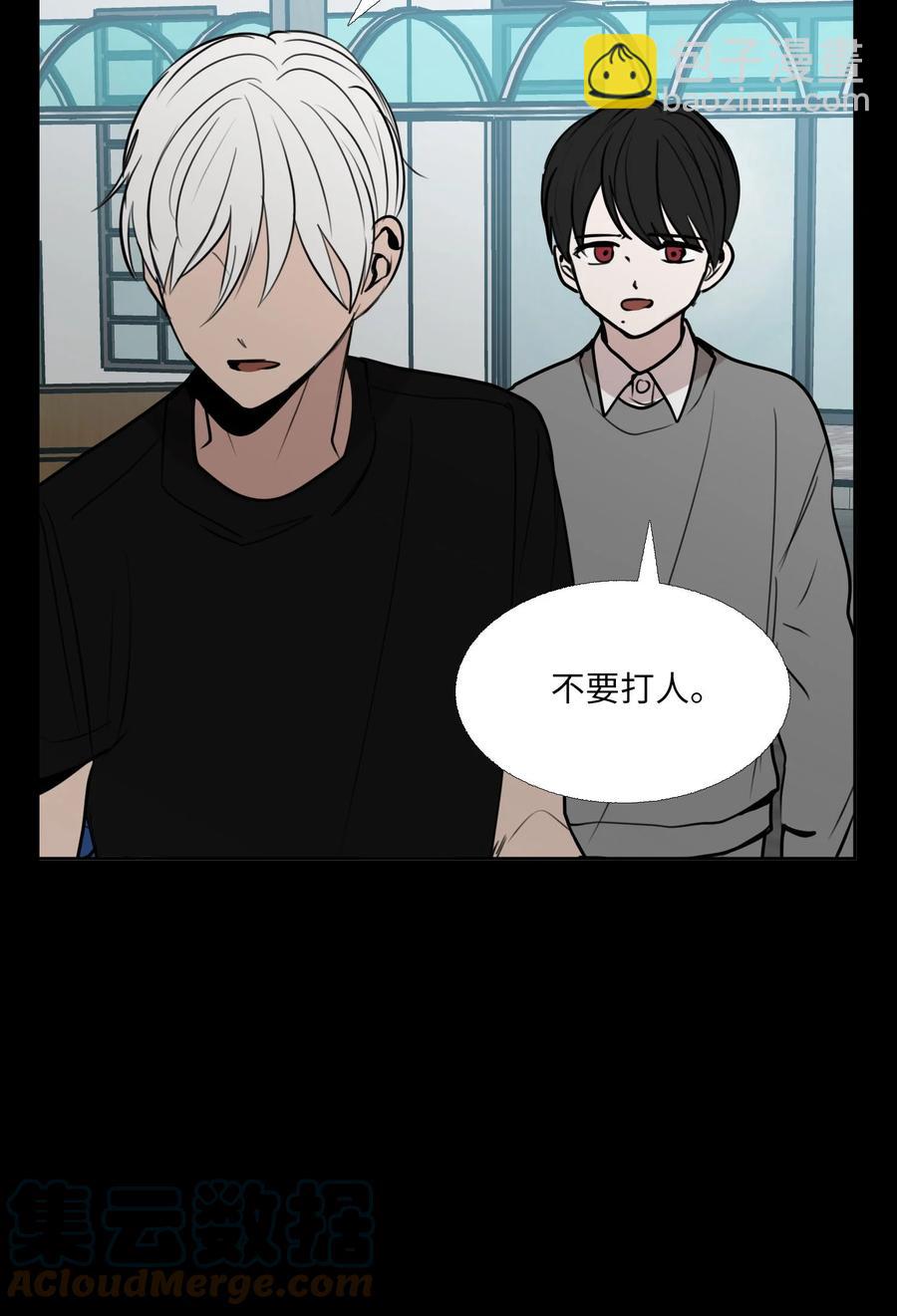 76 孤立(1/2)-第77话