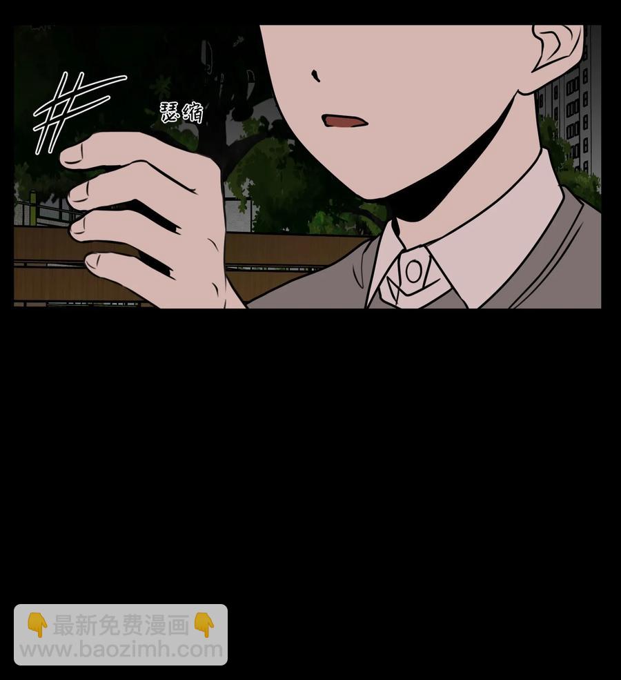 76 孤立(1/2)-第77话
