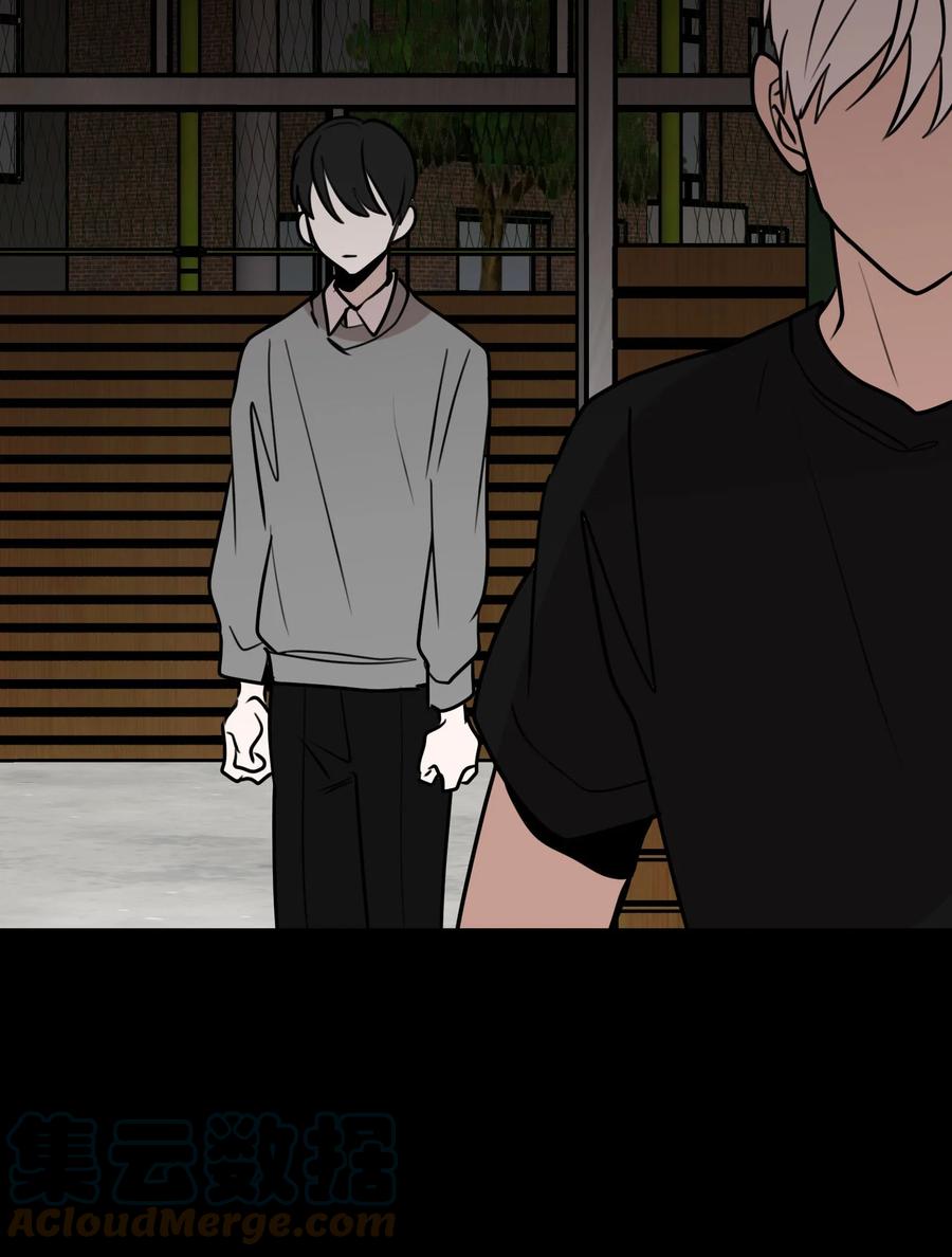 76 孤立(1/2)-第77话