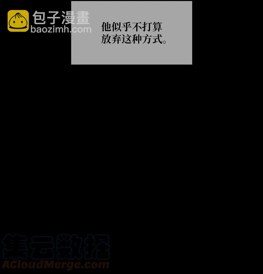 76 孤立(1/2)-第77话