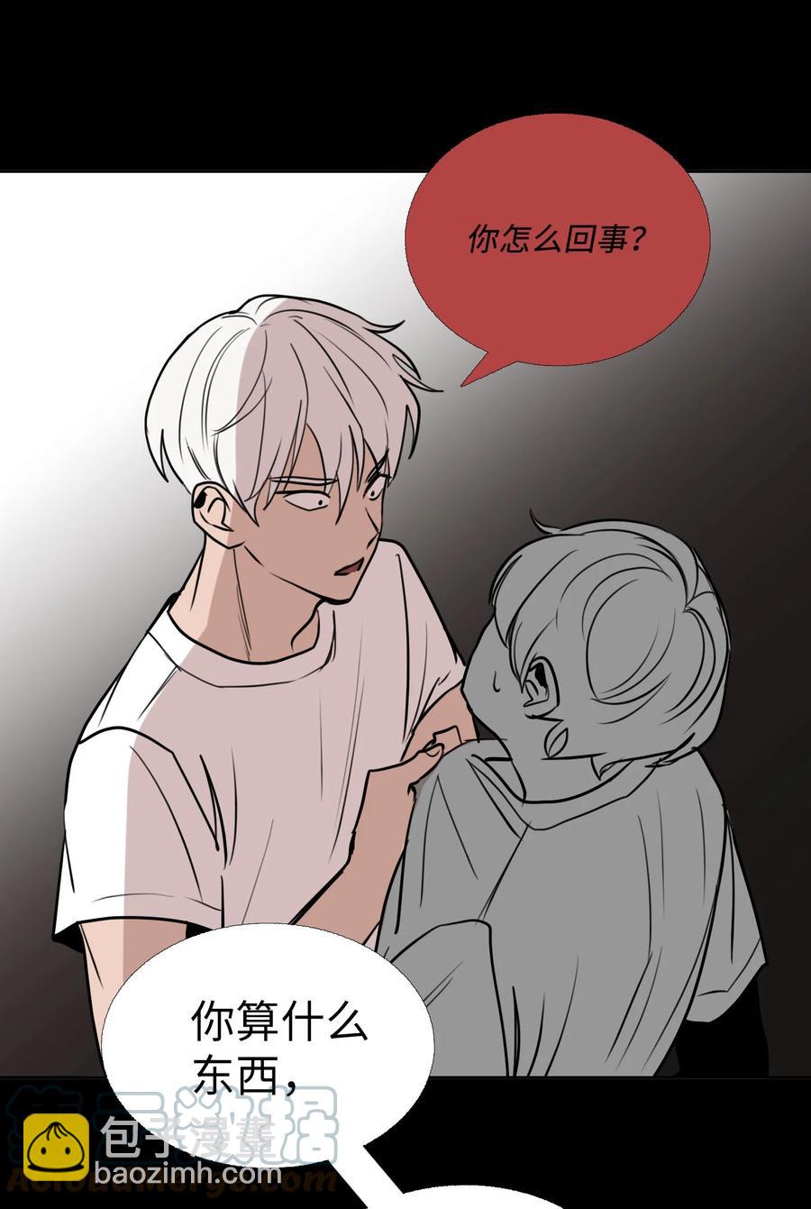 76 孤立(1/2)-第77话