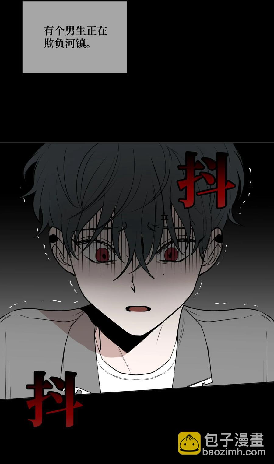 76 孤立(1/2)-第77话