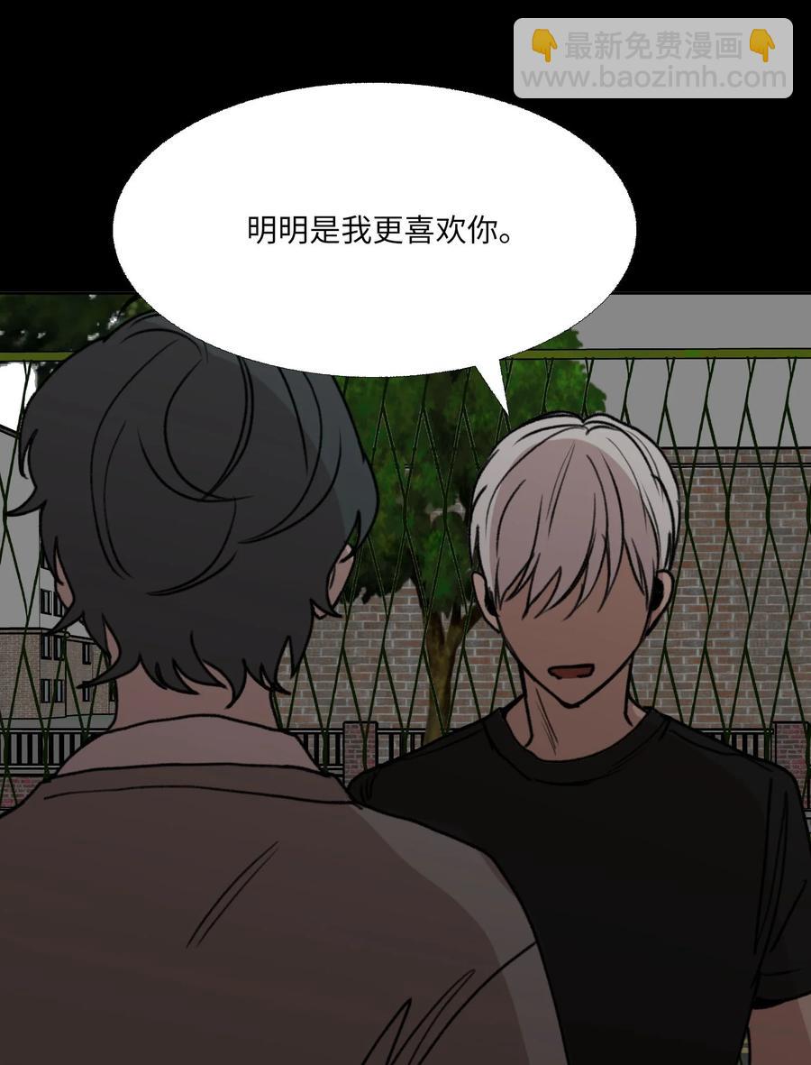 78 回不去的(1/2)-第79话
