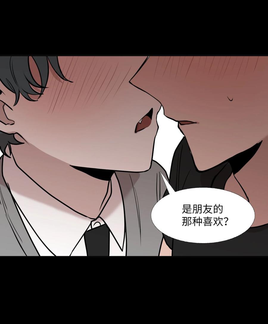 78 回不去的(1/2)-第79话