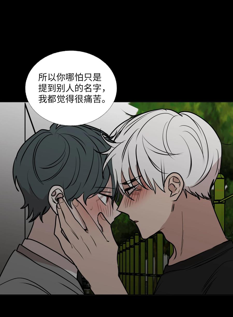78 回不去的(1/2)-第79话