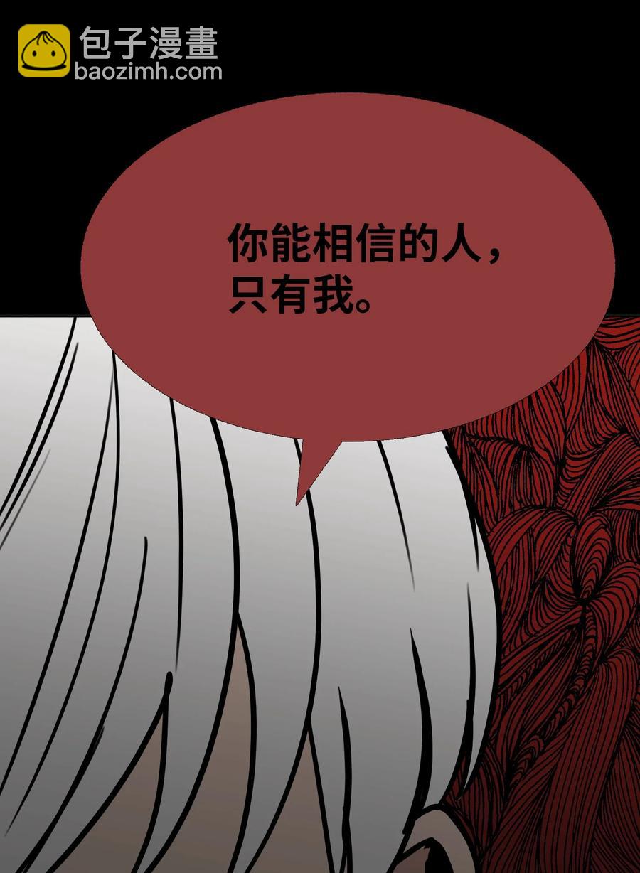 78 回不去的(1/2)-第79话