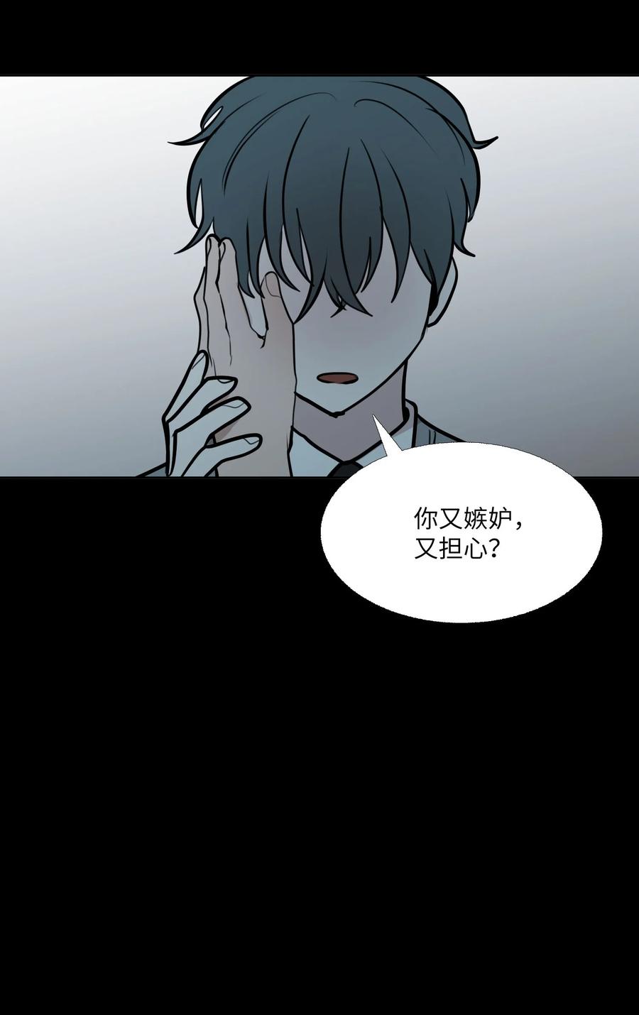78 回不去的(1/2)-第79话