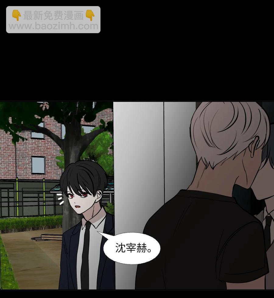 78 回不去的(1/2)-第79话