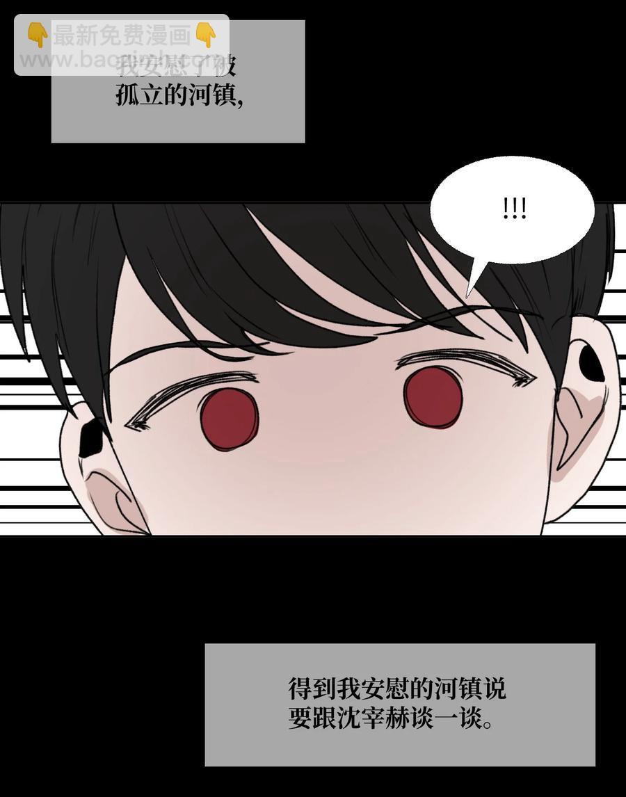 78 回不去的(1/2)-第79话
