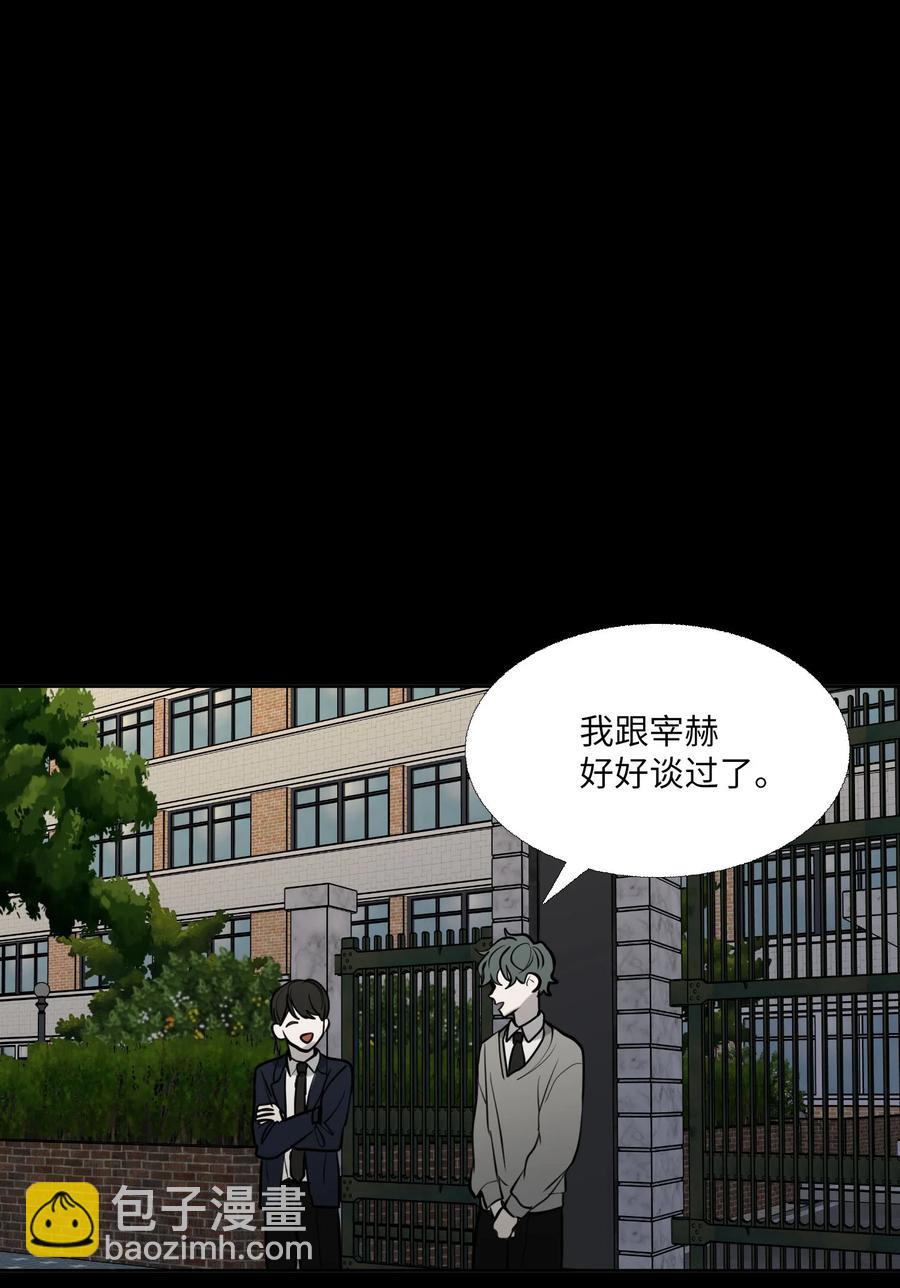 78 回不去的(1/2)-第79话